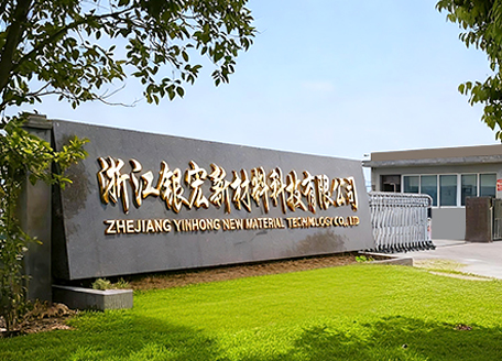 Zhejiang Yinhong Nueva Tecnología de Materiales Co., Ltd.